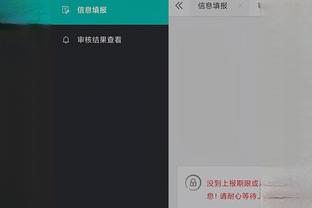 江南娱乐客户端下载安卓版官网截图4